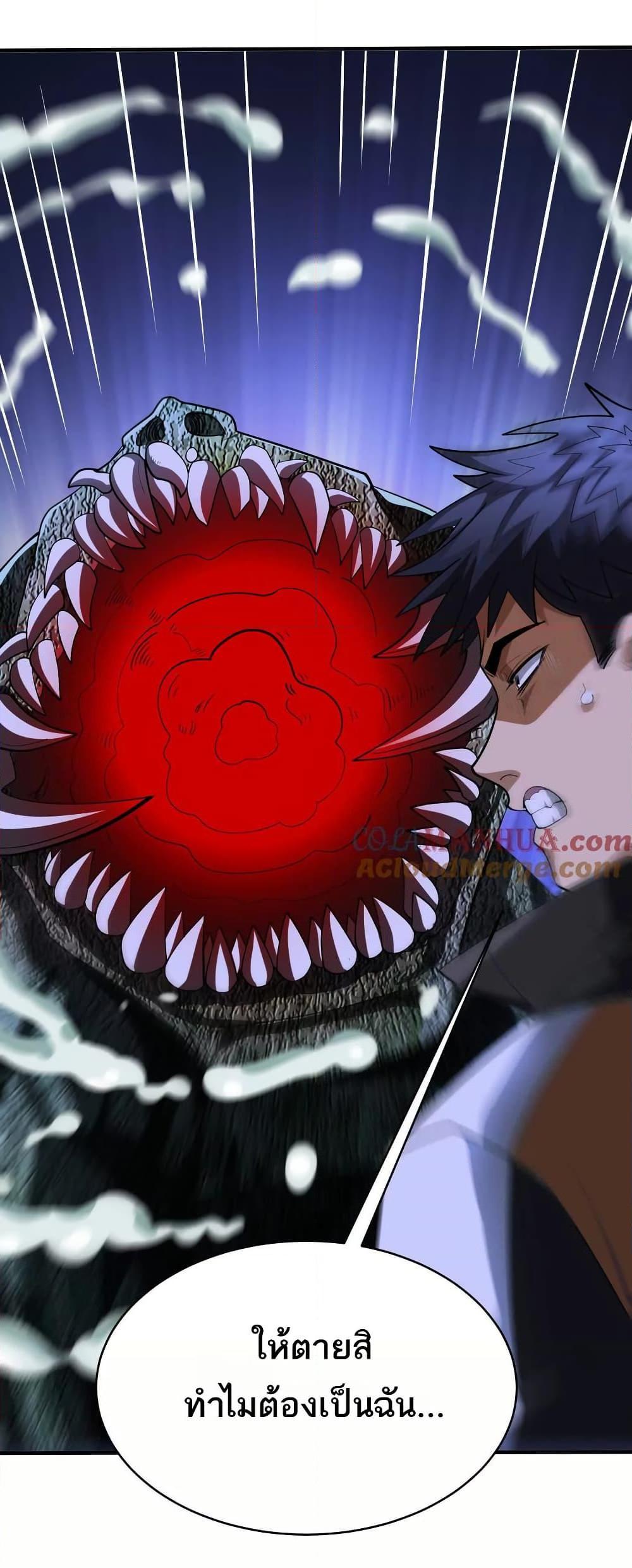 Manga-lc-com อ่านมังงะ อ่านการ์ตูน ออนไลน์ ฟรี The Creators ตอนที่ 1 2 3 4 5 6 7 8 9 10 11 12 13 14 ฟรี ไม่มีโฆษณา Manga-lc - อ่าน มังงะ อ่าน การ์ตูน ออนไลน์ อ่านมังงะ ฟรี