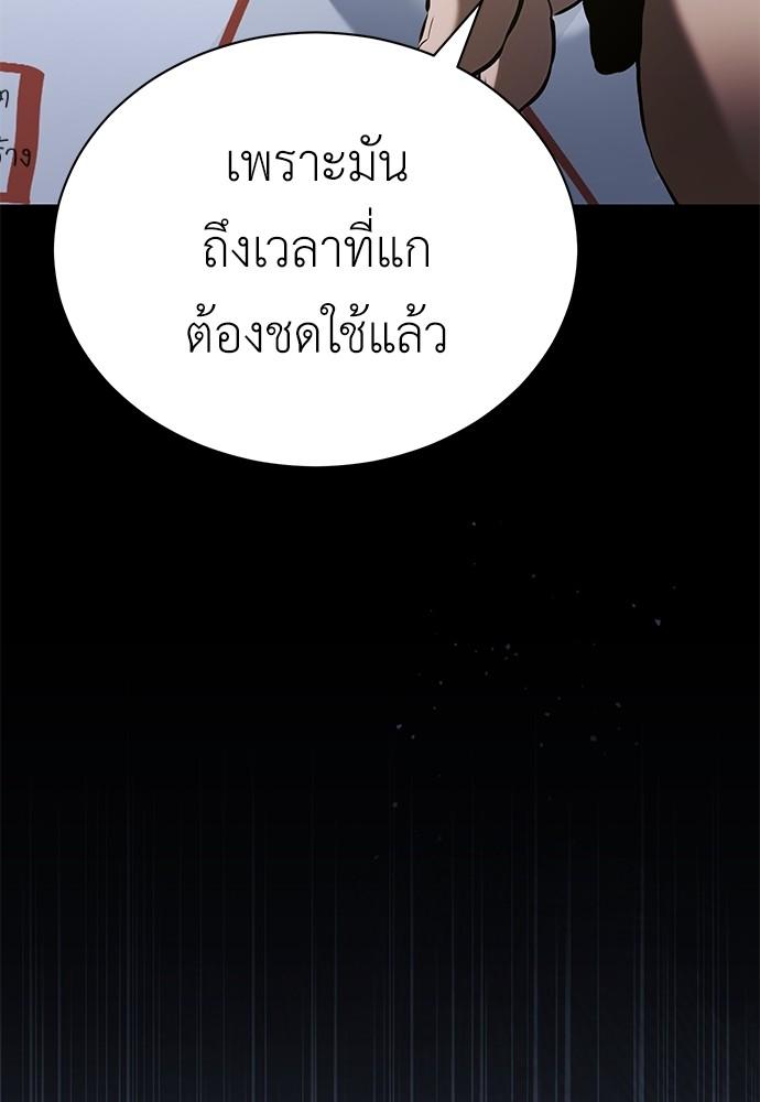 Doujin-Lc- อ่าน โดจิน มังฮวา เกาหลี ญี่ปุ่น จีน แปลไทย Devil Returns To School Days ตอนที่ 1 2 3 4 5 6 7 8 9 10 11 12 13 14 ฟรี ไม่มีโฆษณา อ่าน โดจิน Manhwa เกาหลี ญี่ปุ่น จีน เรามีครบ คัดมาให้เน้นๆ โดจิน 18+ รับประกันความฟินโดย  Doujin Lc