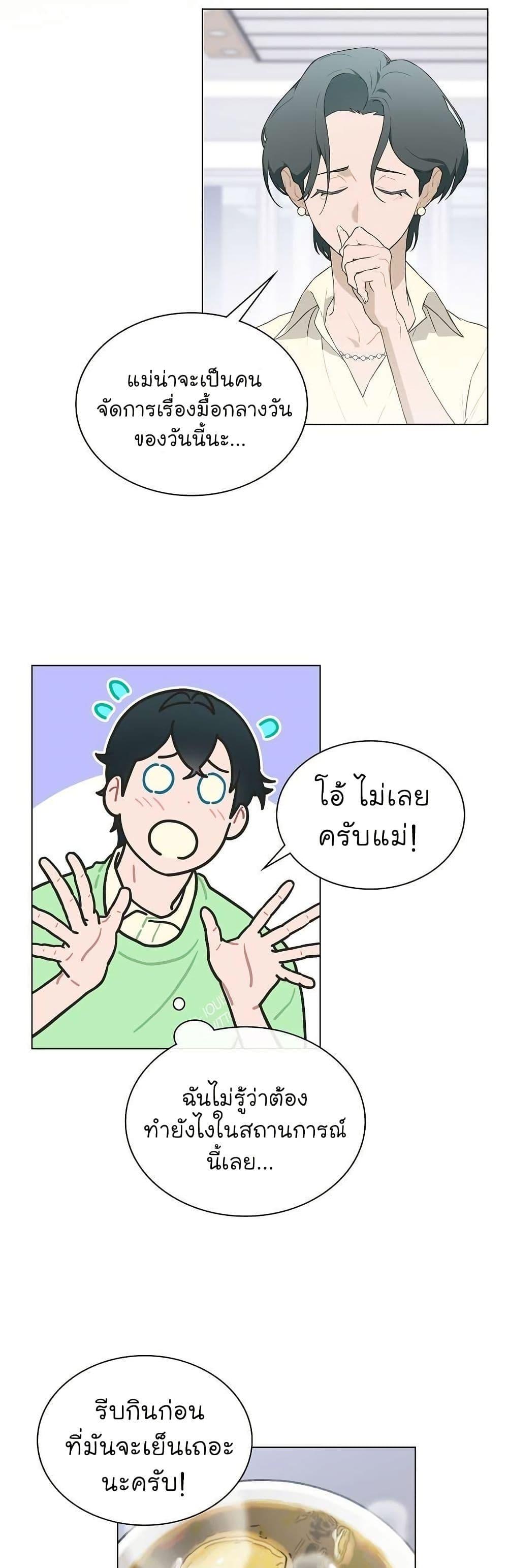 Manga-lc-com อ่านมังงะ อ่านการ์ตูน ออนไลน์ ฟรี Saving the Doomed Idols With My Touch ตอนที่ 1 2 3 4 5 6 7 8 9 10 11 12 13 14 ฟรี ไม่มีโฆษณา Manga-lc - อ่าน มังงะ อ่าน การ์ตูน ออนไลน์ อ่านมังงะ ฟรี