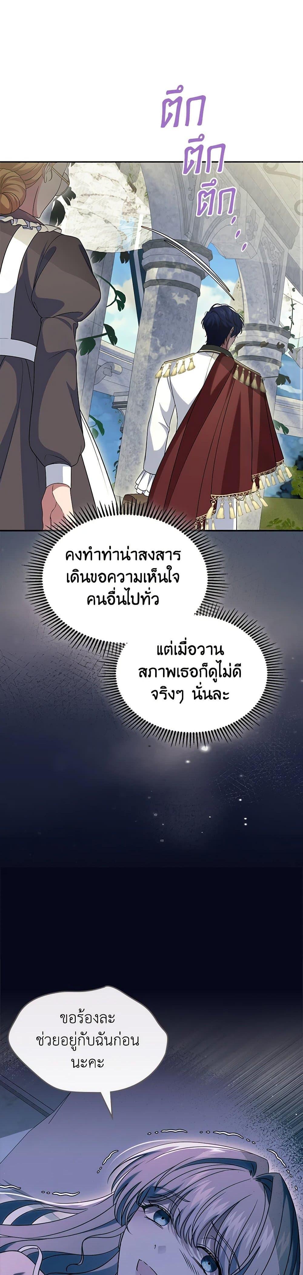 Manga-lc-com อ่านมังงะ อ่านการ์ตูน ออนไลน์ ฟรี I Stole the Heroine’s First Love ตอนที่ 1 2 3 4 5 6 7 8 9 10 11 12 13 14 ฟรี ไม่มีโฆษณา Manga-lc - อ่าน มังงะ อ่าน การ์ตูน ออนไลน์ อ่านมังงะ ฟรี