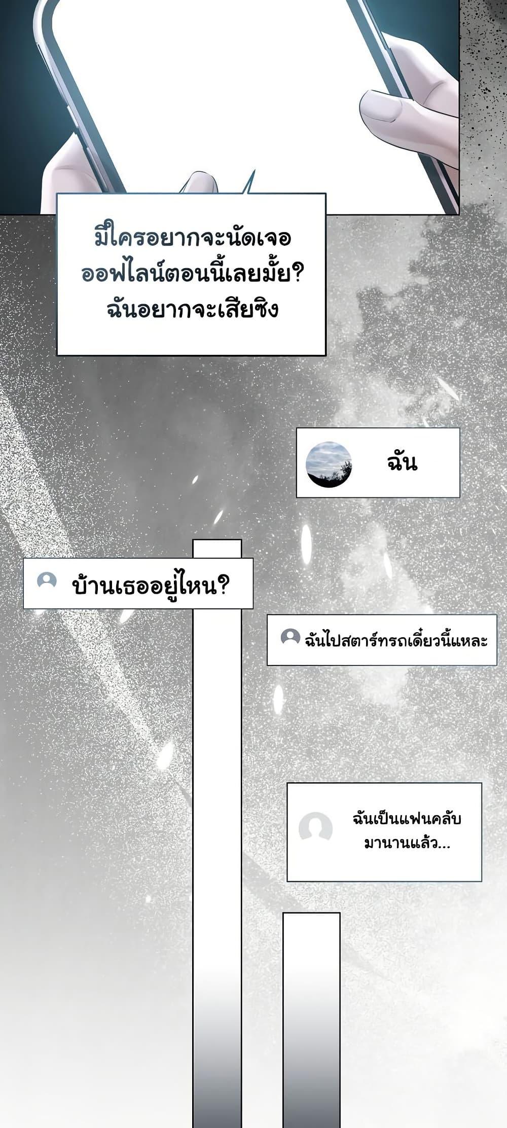 Doujin-Lc- อ่าน โดจิน มังฮวา เกาหลี ญี่ปุ่น จีน แปลไทย Slave to Poetry ตอนที่ 1 2 3 4 5 6 7 8 9 10 11 12 13 14 ฟรี ไม่มีโฆษณา อ่าน โดจิน Manhwa เกาหลี ญี่ปุ่น จีน เรามีครบ คัดมาให้เน้นๆ โดจิน 18+ รับประกันความฟินโดย  Doujin Lc