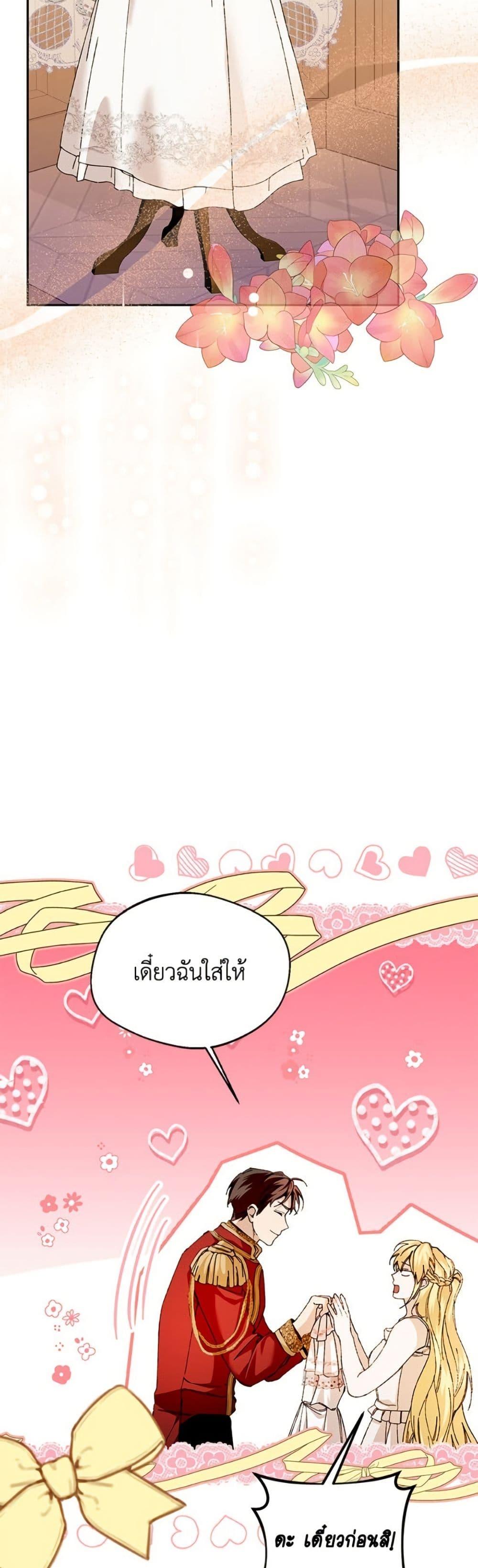 Manga-lc-com อ่านมังงะ อ่านการ์ตูน ออนไลน์ ฟรี Carefully Choosing a Husband ตอนที่ 1 2 3 4 5 6 7 8 9 10 11 12 13 14 ฟรี ไม่มีโฆษณา Manga-lc - อ่าน มังงะ อ่าน การ์ตูน ออนไลน์ อ่านมังงะ ฟรี