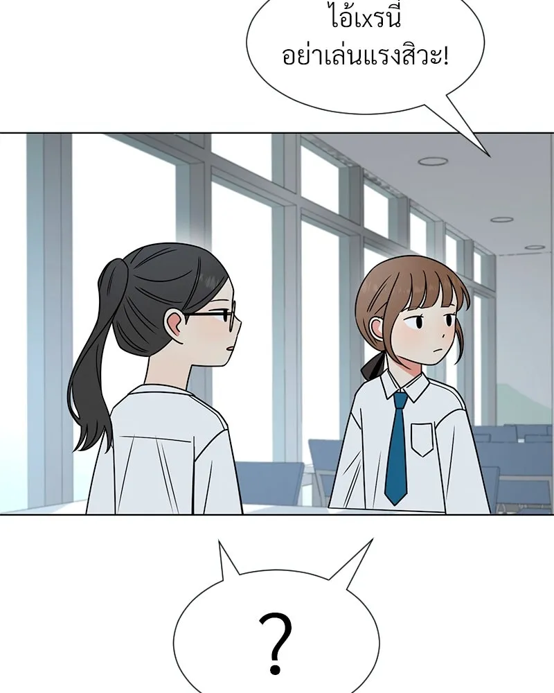 Level One Dreamersbrผู้ชนะรักนี้ต้องเป็น ตอนที่ 23 รูปที่ 50