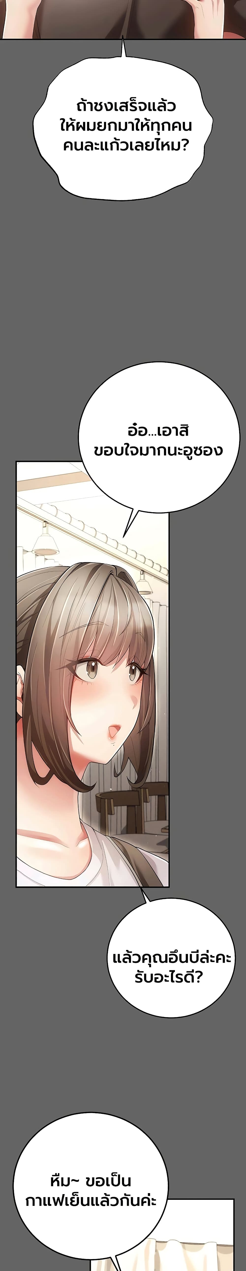 Doujin-Lc- อ่าน โดจิน มังฮวา เกาหลี ญี่ปุ่น จีน แปลไทย Perverted Pure Love สัมผัสลับ รักต้องห้าม ตอนที่ 1 2 3 4 5 6 7 8 9 10 11 12 13 14 ฟรี ไม่มีโฆษณา อ่าน โดจิน Manhwa เกาหลี ญี่ปุ่น จีน เรามีครบ คัดมาให้เน้นๆ โดจิน 18+ รับประกันความฟินโดย  Doujin Lc