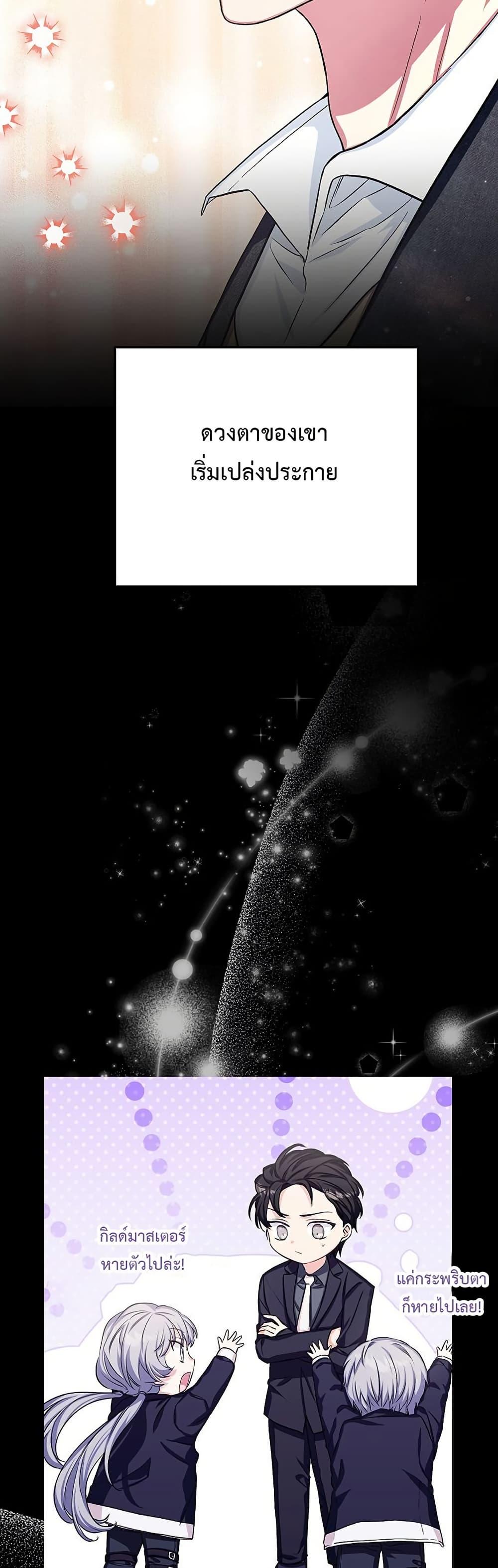 Manga-lc-com อ่านมังงะ อ่านการ์ตูน ออนไลน์ ฟรี The SSS-Class Cafe in Front of the Dungeon ตอนที่ 1 2 3 4 5 6 7 8 9 10 11 12 13 14 ฟรี ไม่มีโฆษณา Manga-lc - อ่าน มังงะ อ่าน การ์ตูน ออนไลน์ อ่านมังงะ ฟรี