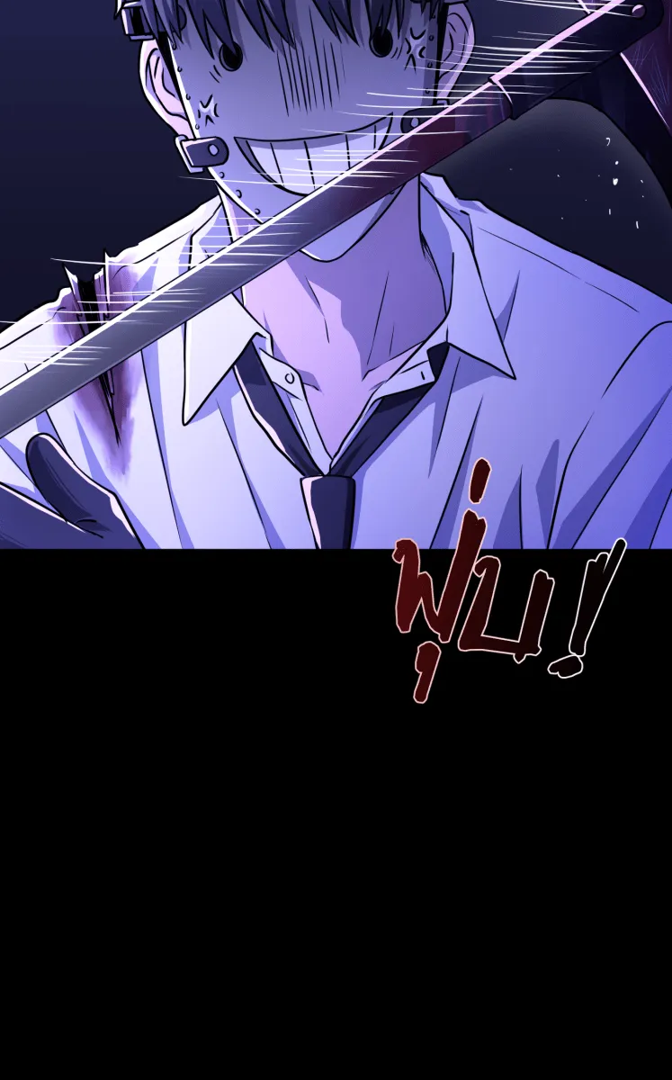 Hunter Game ตอนที่ 68  เล่นทีเผลอ รูปที่ 10