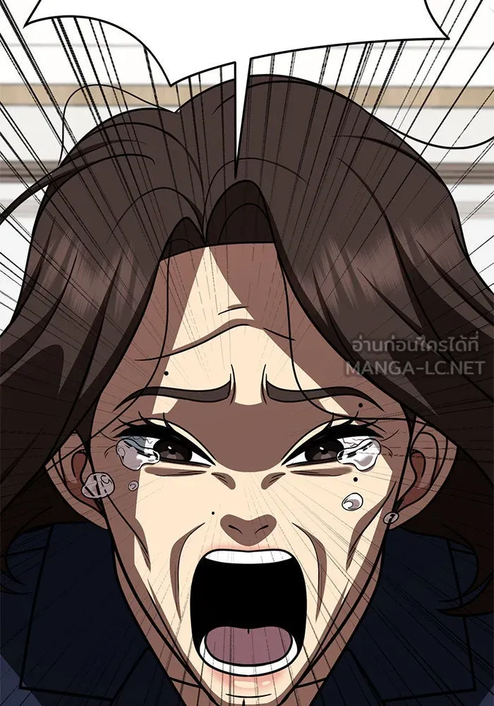 ช่วยเปลี่ยนฉันที ตอนที่ 252. ซีซัน 2 รูปที่ 126