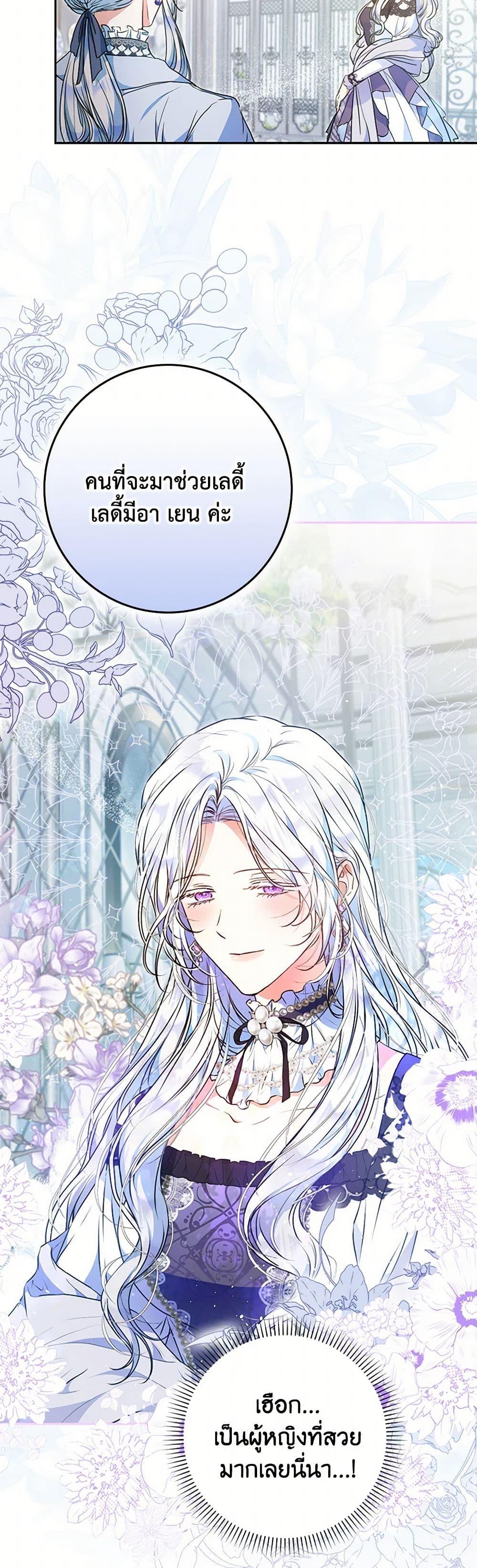 Manga-lc-com อ่านมังงะ อ่านการ์ตูน ออนไลน์ ฟรี I Became the Wife of the Male Lead ตอนที่ 1 2 3 4 5 6 7 8 9 10 11 12 13 14 ฟรี ไม่มีโฆษณา Manga-lc - อ่าน มังงะ อ่าน การ์ตูน ออนไลน์ อ่านมังงะ ฟรี