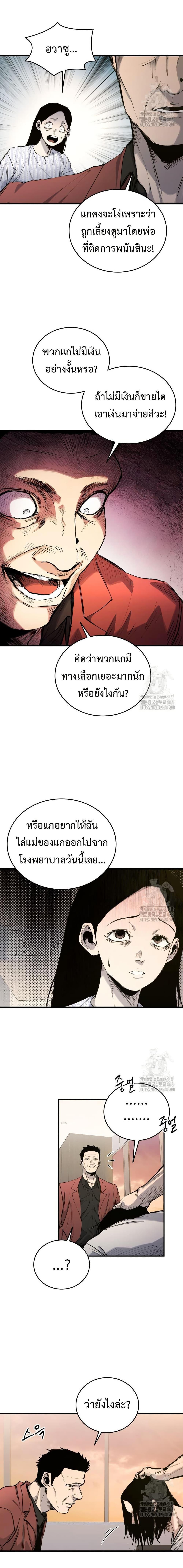 Manga-lc-com อ่านมังงะ อ่านการ์ตูน ออนไลน์ ฟรี High Class ตอนที่ 1 2 3 4 5 6 7 8 9 10 11 12 13 14 ฟรี ไม่มีโฆษณา Manga-lc - อ่าน มังงะ อ่าน การ์ตูน ออนไลน์ อ่านมังงะ ฟรี