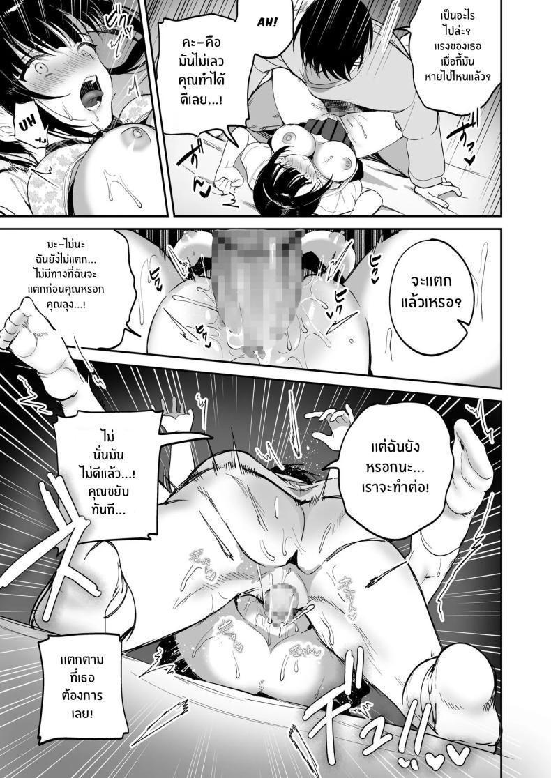 Doujin-Lc- อ่าน โดจิน มังฮวา เกาหลี ญี่ปุ่น จีน แปลไทย ต้องสั่งสอนให้เชื่อฟัง[Ponpokomaru (Jaguchi)] obedience training ~Mesugaki, Wakarasemashita~ ตอนที่ 1 2 3 4 5 6 7 8 9 10 11 12 13 14 ฟรี ไม่มีโฆษณา อ่าน โดจิน Manhwa เกาหลี ญี่ปุ่น จีน เรามีครบ คัดมาให้เน้นๆ โดจิน 18+ รับประกันความฟินโดย  Doujin Lc