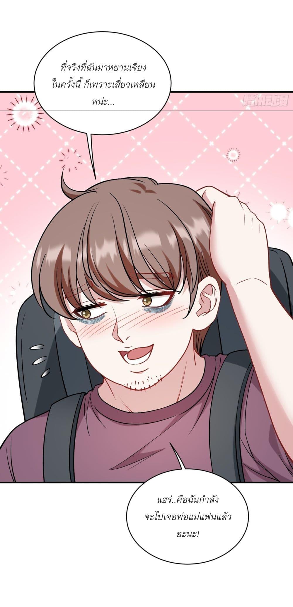 Manga-lc-com อ่านมังงะ อ่านการ์ตูน ออนไลน์ ฟรี Became a Billionaire After Dog Licking Improperly ตอนที่ 1 2 3 4 5 6 7 8 9 10 11 12 13 14 ฟรี ไม่มีโฆษณา Manga-lc - อ่าน มังงะ อ่าน การ์ตูน ออนไลน์ อ่านมังงะ ฟรี