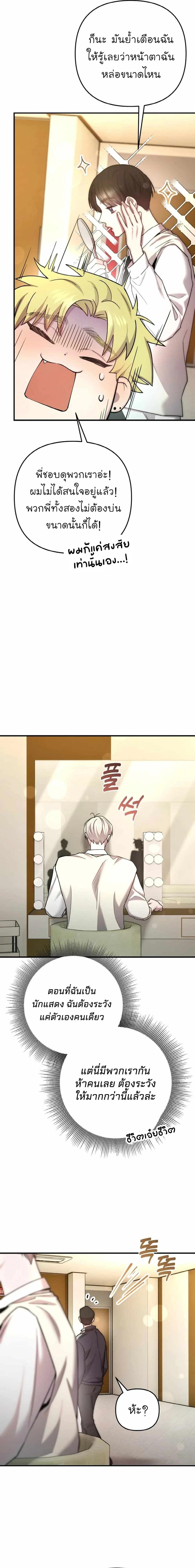 Manga-lc-com อ่านมังงะ อ่านการ์ตูน ออนไลน์ ฟรี Acting Genius, TOP Idol! ตอนที่ 1 2 3 4 5 6 7 8 9 10 11 12 13 14 ฟรี ไม่มีโฆษณา Manga-lc - อ่าน มังงะ อ่าน การ์ตูน ออนไลน์ อ่านมังงะ ฟรี