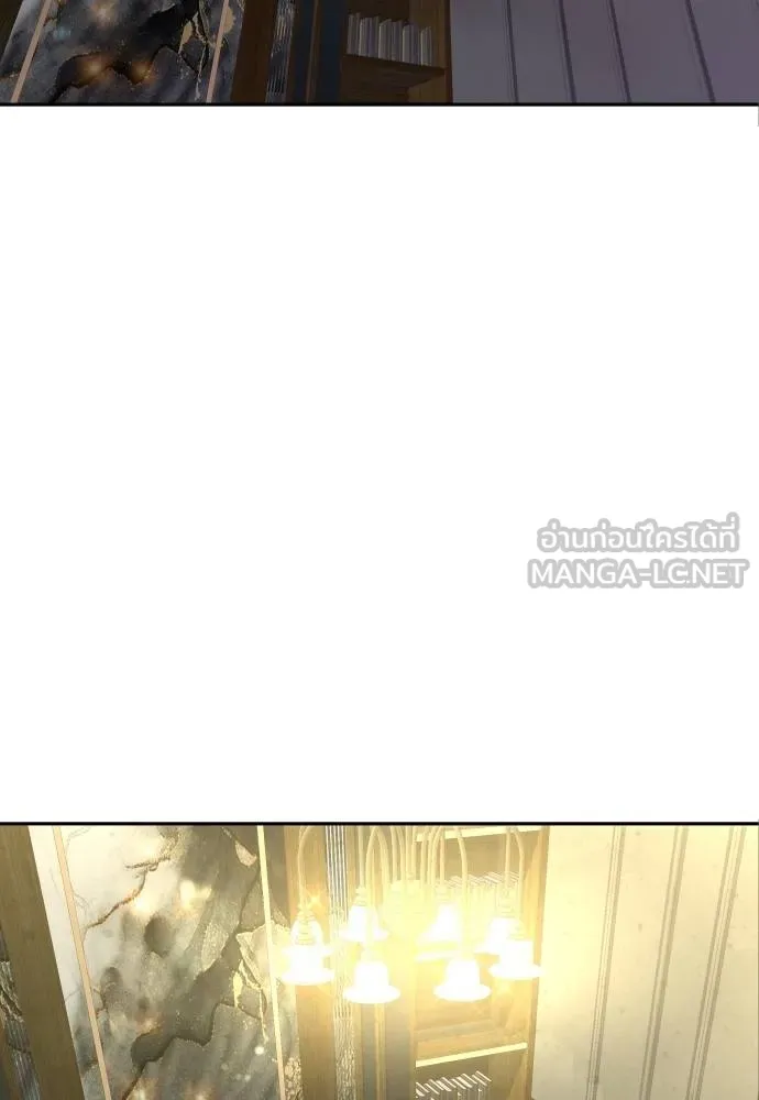 หลานอัจฉริยะ ตอนที่ 16 รูปที่ 103