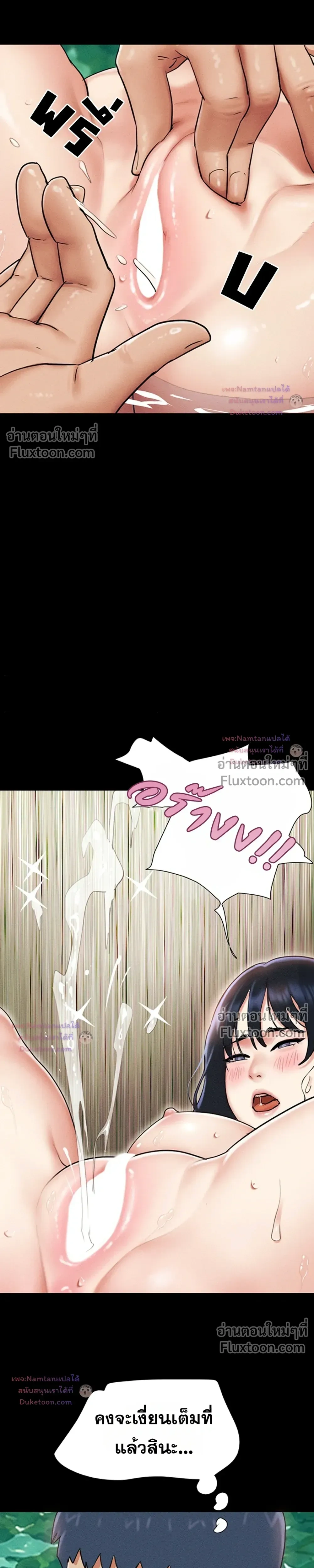 Doujin-Lc- อ่าน โดจิน มังฮวา เกาหลี ญี่ปุ่น จีน แปลไทย Soeun ตอนที่ 1 2 3 4 5 6 7 8 9 10 11 12 13 14 ฟรี ไม่มีโฆษณา อ่าน โดจิน Manhwa เกาหลี ญี่ปุ่น จีน เรามีครบ คัดมาให้เน้นๆ โดจิน 18+ รับประกันความฟินโดย  Doujin Lc