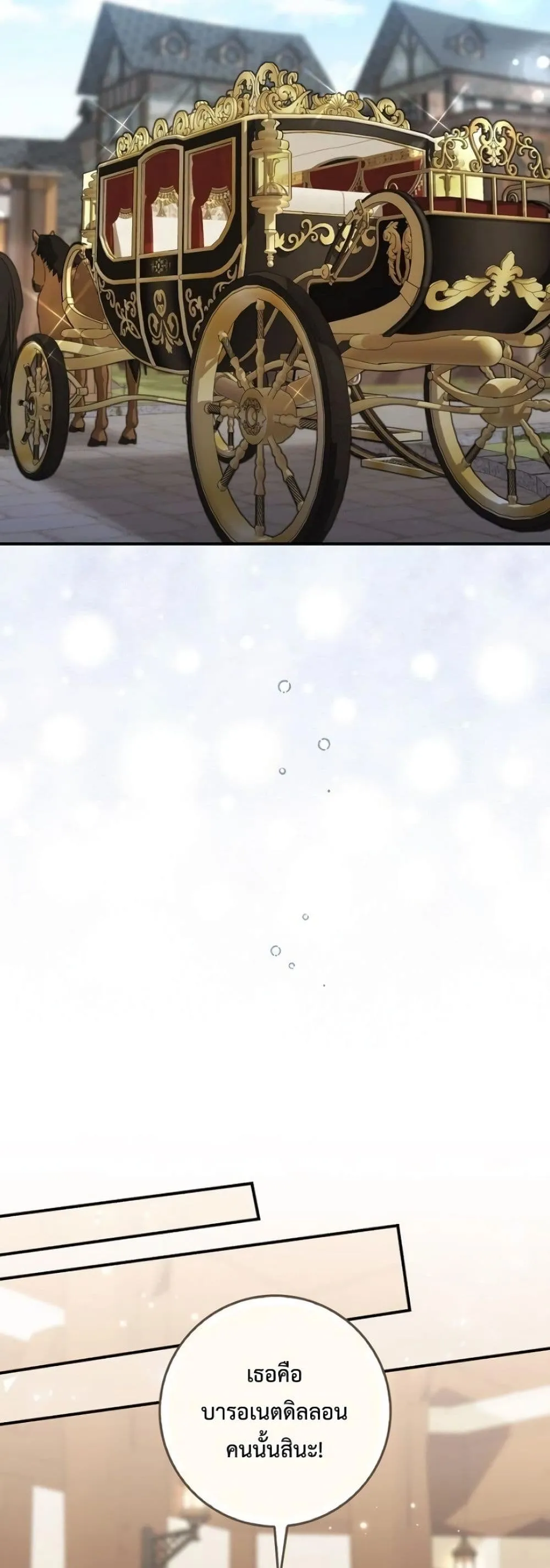 Manga-lc-com อ่านมังงะ อ่านการ์ตูน ออนไลน์ ฟรี The Emperor’s Marriage Scam ตอนที่ 1 2 3 4 5 6 7 8 9 10 11 12 13 14 ฟรี ไม่มีโฆษณา Manga-lc - อ่าน มังงะ อ่าน การ์ตูน ออนไลน์ อ่านมังงะ ฟรี