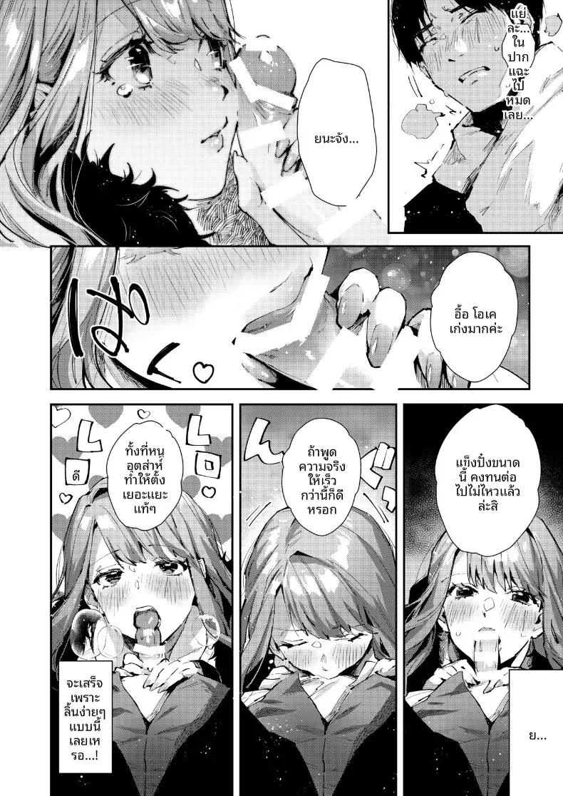 Doujin-Lc- อ่าน โดจิน มังฮวา เกาหลี ญี่ปุ่น จีน แปลไทย สาวเเกลของผมอยู่ตรงนี้เเล้ว (Suihei Sen) ตอนที่ 1 2 3 4 5 6 7 8 9 10 11 12 13 14 ฟรี ไม่มีโฆษณา อ่าน โดจิน Manhwa เกาหลี ญี่ปุ่น จีน เรามีครบ คัดมาให้เน้นๆ โดจิน 18+ รับประกันความฟินโดย  Doujin Lc