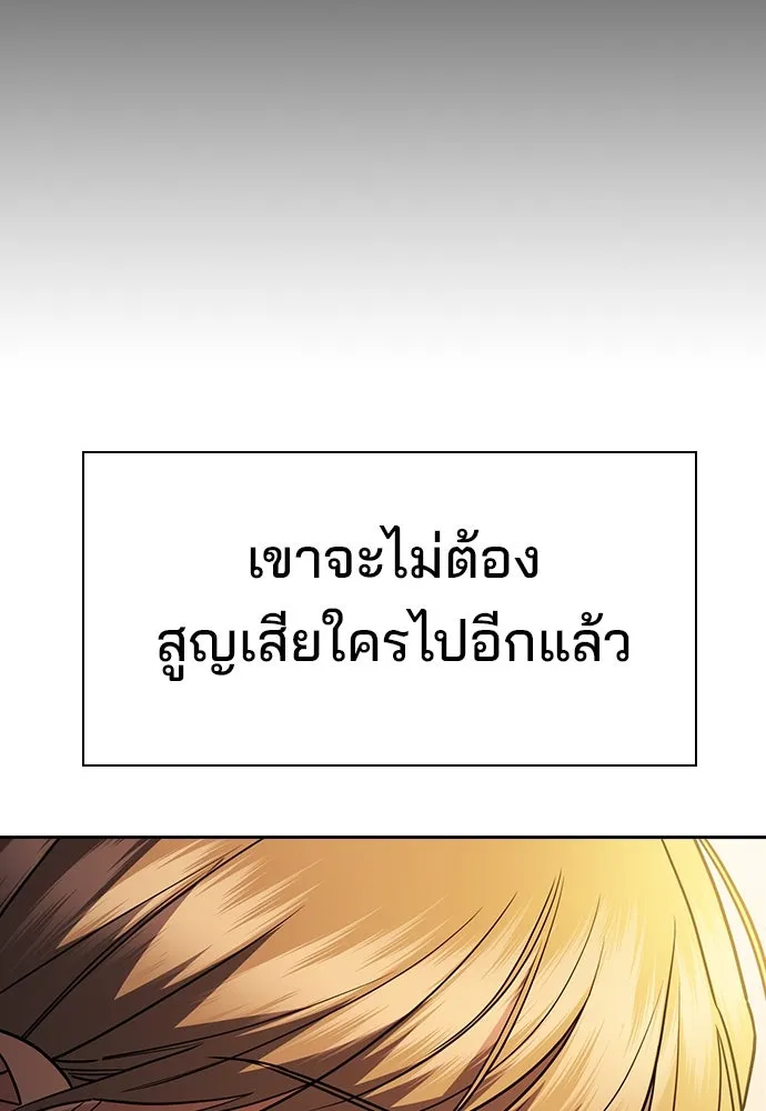 รักแล้วห้ามเลิก ตอนที่ 34 รูปที่ 106