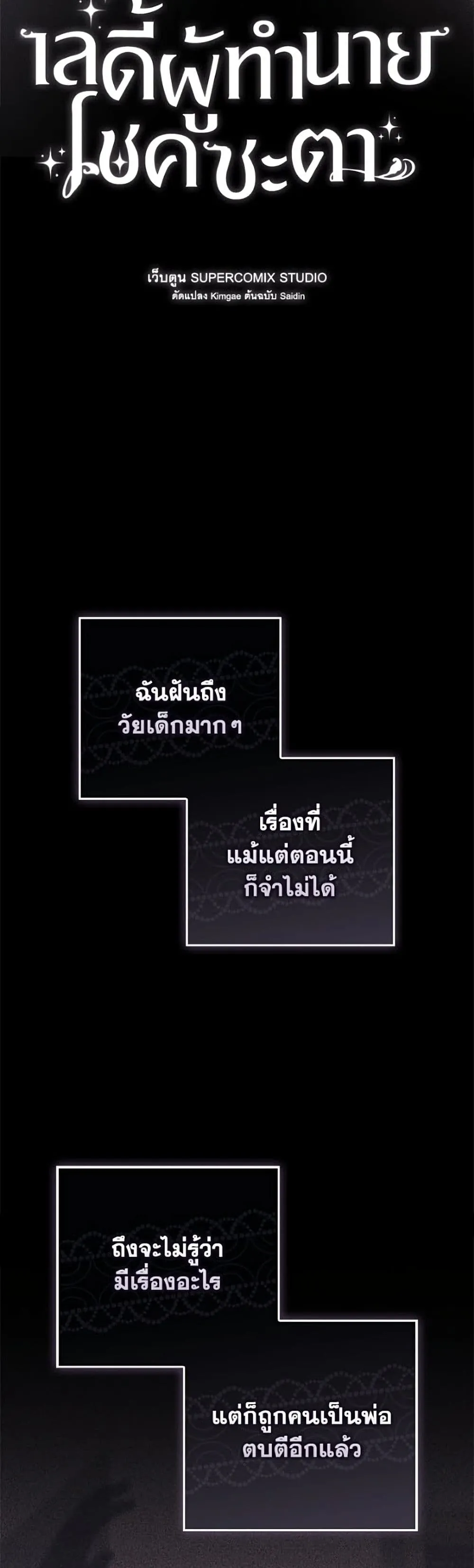 Manga-lc-com อ่านมังงะ อ่านการ์ตูน ออนไลน์ ฟรี Fortune-Telling Lady ตอนที่ 1 2 3 4 5 6 7 8 9 10 11 12 13 14 ฟรี ไม่มีโฆษณา Manga-lc - อ่าน มังงะ อ่าน การ์ตูน ออนไลน์ อ่านมังงะ ฟรี