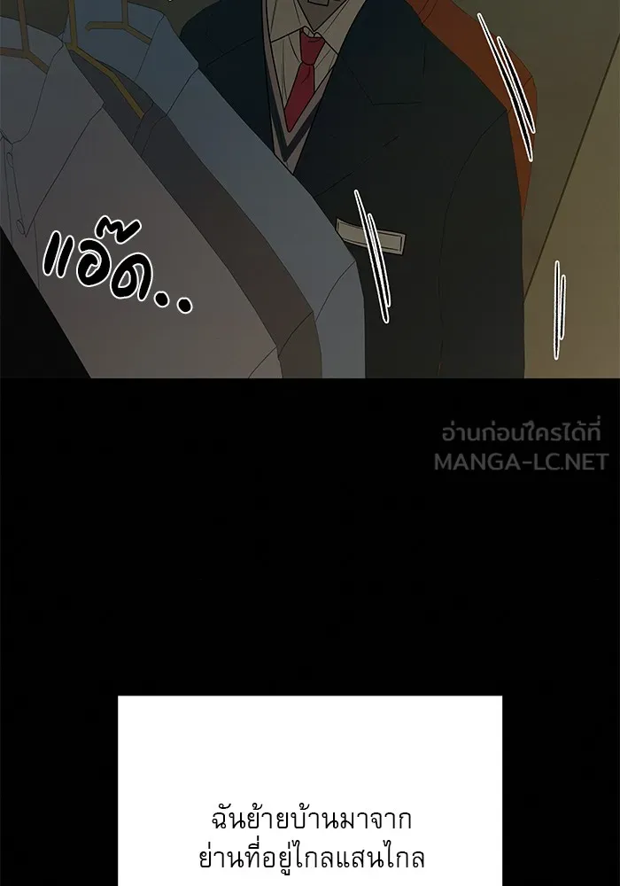 ปฏิบัติการรักวุ่นหัวใจ ตอนที่ 79 รูปที่ 132