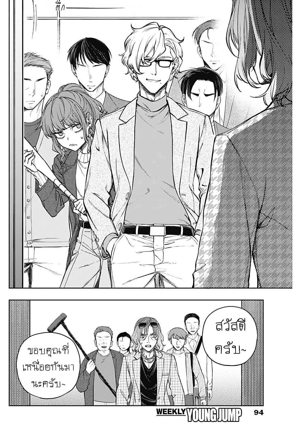 Manga-lc-com อ่านมังงะ อ่านการ์ตูน ออนไลน์ ฟรี Uma Musume Cinderella Gray ตอนที่ 1 2 3 4 5 6 7 8 9 10 11 12 13 14 ฟรี ไม่มีโฆษณา Manga-lc - อ่าน มังงะ อ่าน การ์ตูน ออนไลน์ อ่านมังงะ ฟรี