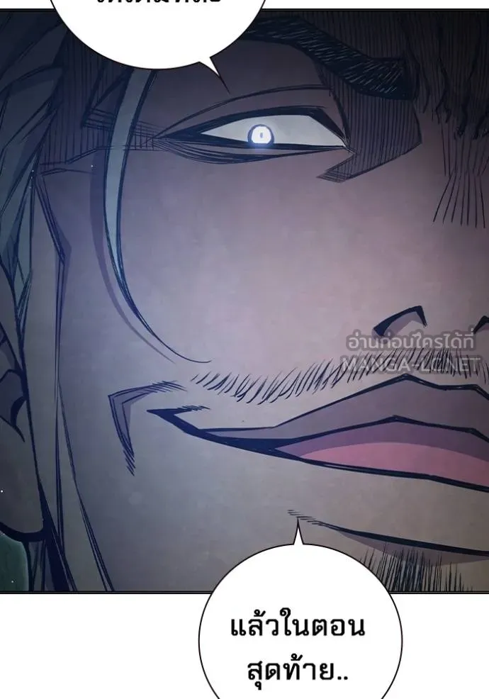 เยาวชนคนคุก ตอนที่ 45 รูปที่ 113