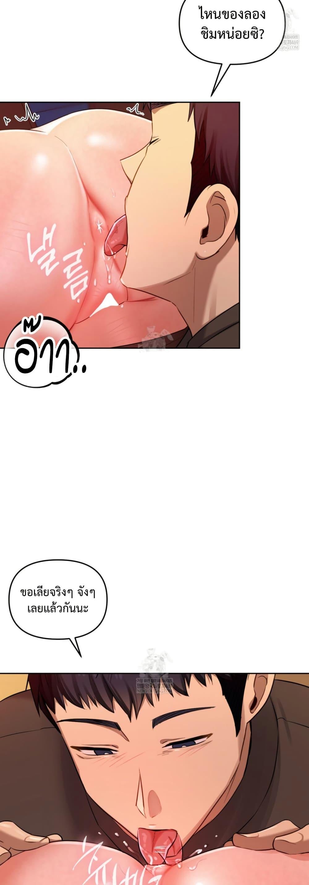 Doujin-Lc- อ่าน โดจิน มังฮวา เกาหลี ญี่ปุ่น จีน แปลไทย The Professor ตอนที่ 1 2 3 4 5 6 7 8 9 10 11 12 13 14 ฟรี ไม่มีโฆษณา อ่าน โดจิน Manhwa เกาหลี ญี่ปุ่น จีน เรามีครบ คัดมาให้เน้นๆ โดจิน 18+ รับประกันความฟินโดย  Doujin Lc