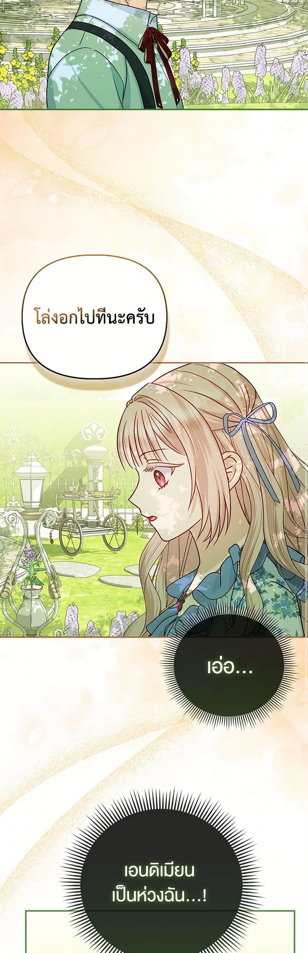 Manga-lc-com อ่านมังงะ อ่านการ์ตูน ออนไลน์ ฟรี Loved by the Villains ตอนที่ 1 2 3 4 5 6 7 8 9 10 11 12 13 14 ฟรี ไม่มีโฆษณา Manga-lc - อ่าน มังงะ อ่าน การ์ตูน ออนไลน์ อ่านมังงะ ฟรี