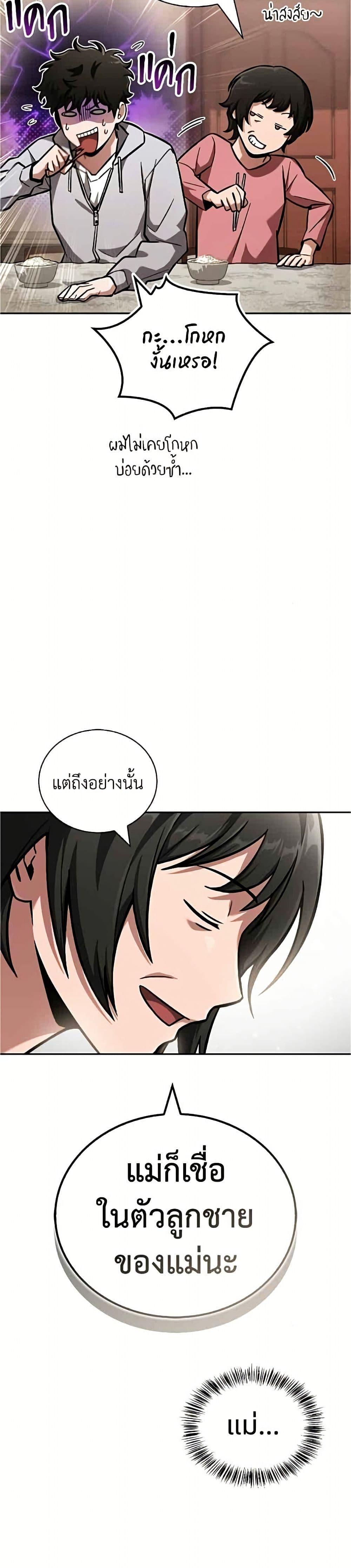 Manga-lc-com อ่านมังงะ อ่านการ์ตูน ออนไลน์ ฟรี A Wimp’s Strategy Guide to Conquer the Tower ตอนที่ 1 2 3 4 5 6 7 8 9 10 11 12 13 14 ฟรี ไม่มีโฆษณา Manga-lc - อ่าน มังงะ อ่าน การ์ตูน ออนไลน์ อ่านมังงะ ฟรี