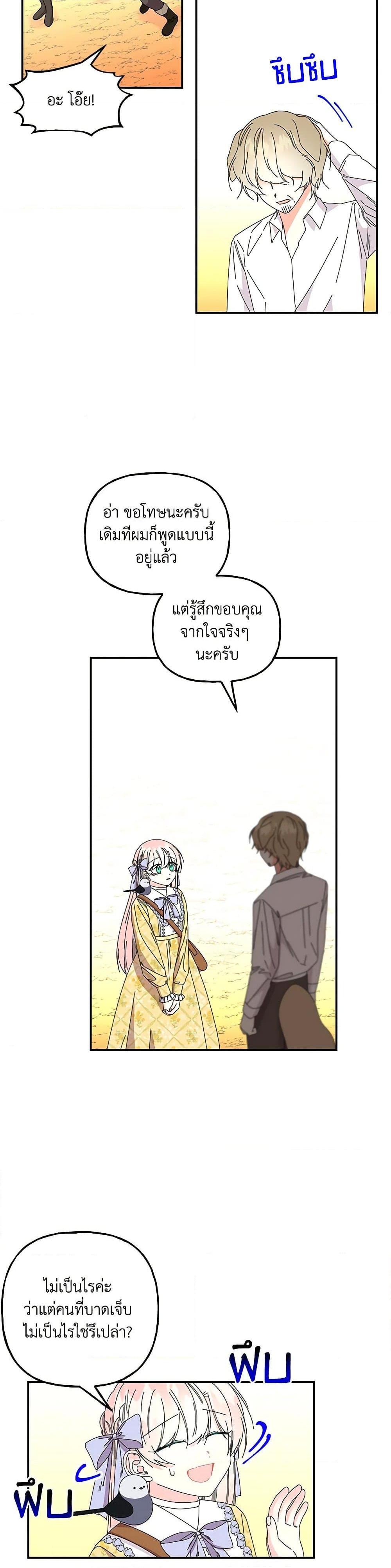 Manga-lc-com อ่านมังงะ อ่านการ์ตูน ออนไลน์ ฟรี Daughter of the Archmage ตอนที่ 1 2 3 4 5 6 7 8 9 10 11 12 13 14 ฟรี ไม่มีโฆษณา Manga-lc - อ่าน มังงะ อ่าน การ์ตูน ออนไลน์ อ่านมังงะ ฟรี