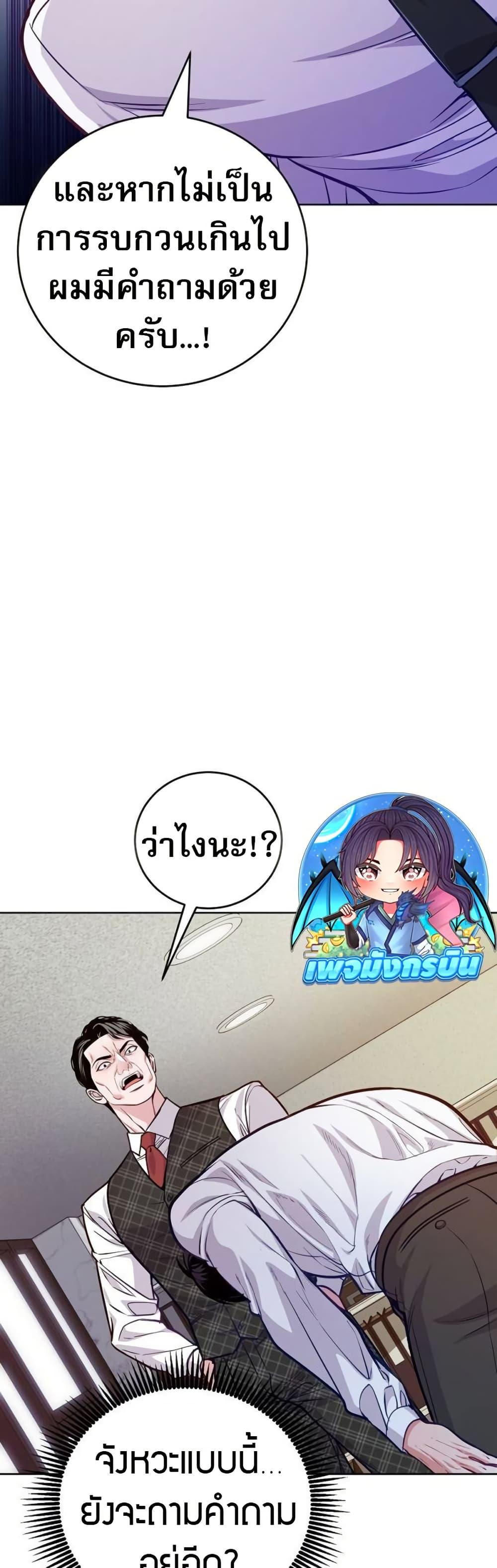 Manga-lc-com อ่านมังงะ อ่านการ์ตูน ออนไลน์ ฟรี An Extraordinary Lawyer’s Subspace ตอนที่ 1 2 3 4 5 6 7 8 9 10 11 12 13 14 ฟรี ไม่มีโฆษณา Manga-lc - อ่าน มังงะ อ่าน การ์ตูน ออนไลน์ อ่านมังงะ ฟรี