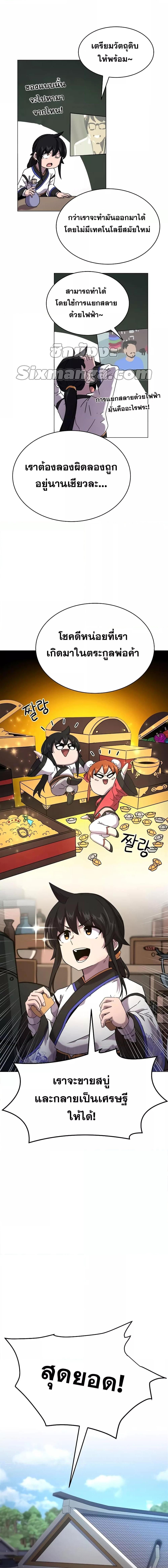 Manga-lc-com อ่านมังงะ อ่านการ์ตูน ออนไลน์ ฟรี MartialStreame ตอนที่ 1 2 3 4 5 6 7 8 9 10 11 12 13 14 ฟรี ไม่มีโฆษณา Manga-lc - อ่าน มังงะ อ่าน การ์ตูน ออนไลน์ อ่านมังงะ ฟรี