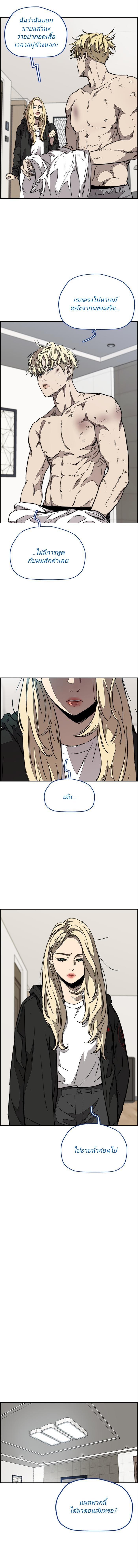 Manga-lc-com อ่านมังงะ อ่านการ์ตูน ออนไลน์ ฟรี Wind Breaker ปั่นสู้ฝัน ตอนที่ 1 2 3 4 5 6 7 8 9 10 11 12 13 14 ฟรี ไม่มีโฆษณา Manga-lc - อ่าน มังงะ อ่าน การ์ตูน ออนไลน์ อ่านมังงะ ฟรี