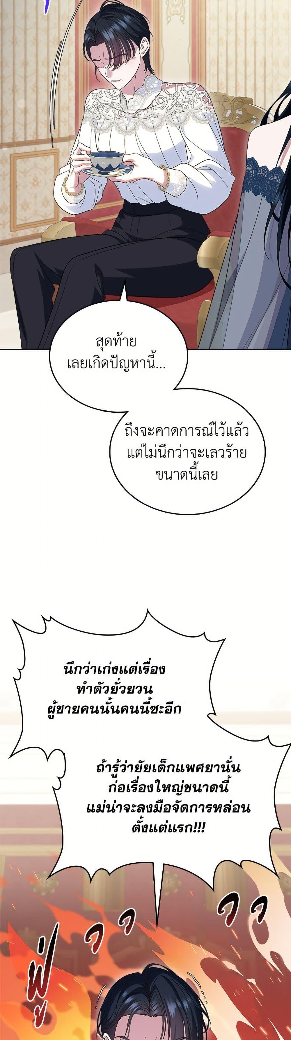 Manga-lc-com อ่านมังงะ อ่านการ์ตูน ออนไลน์ ฟรี I Stole the Heroine’s First Love ตอนที่ 1 2 3 4 5 6 7 8 9 10 11 12 13 14 ฟรี ไม่มีโฆษณา Manga-lc - อ่าน มังงะ อ่าน การ์ตูน ออนไลน์ อ่านมังงะ ฟรี