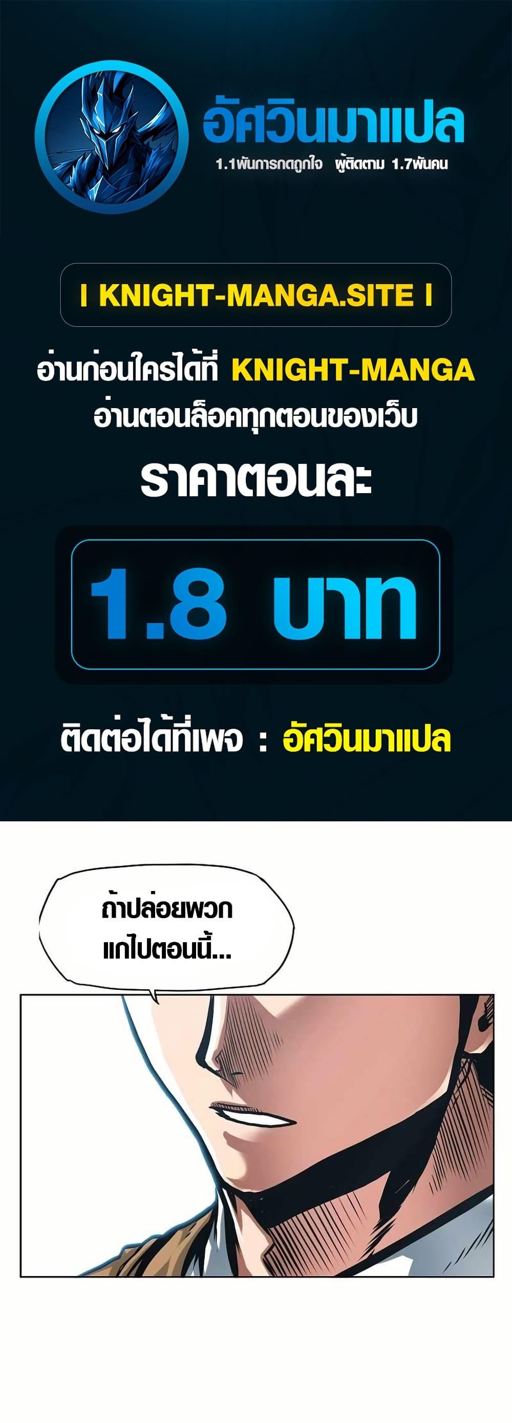 Manga-lc-com อ่านมังงะ อ่านการ์ตูน ออนไลน์ ฟรี Secret Family ตอนที่ 1 2 3 4 5 6 7 8 9 10 11 12 13 14 ฟรี ไม่มีโฆษณา Manga-lc - อ่าน มังงะ อ่าน การ์ตูน ออนไลน์ อ่านมังงะ ฟรี