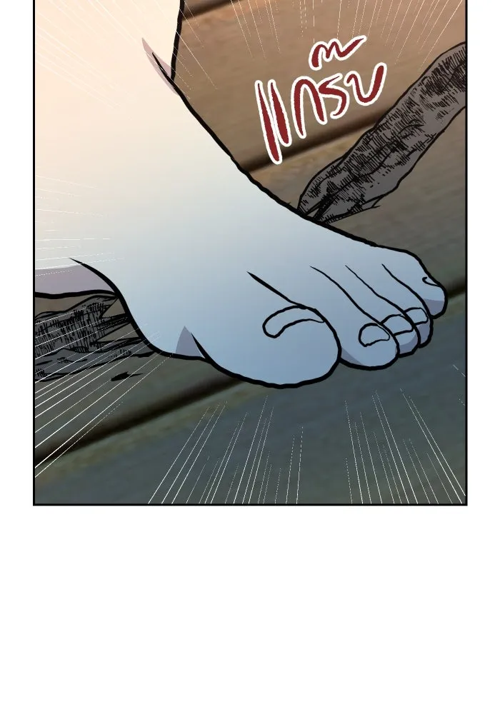 จันทร์เจ้า ตอนที่ ตอนที่ ๑๙  มีมนุษย์อยู่ที่นี่ ! รูปที่ 32