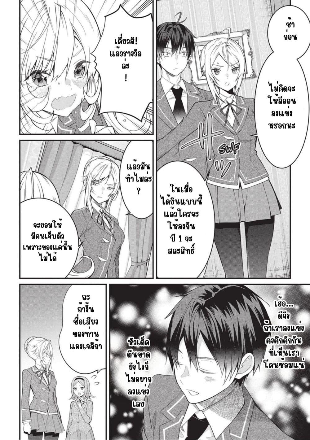 Manga-lc-com อ่านมังงะ อ่านการ์ตูน ออนไลน์ ฟรี Otome Game Sekai wa Mob ni Kibishii Sekai Desu ตอนที่ 1 2 3 4 5 6 7 8 9 10 11 12 13 14 ฟรี ไม่มีโฆษณา Manga-lc - อ่าน มังงะ อ่าน การ์ตูน ออนไลน์ อ่านมังงะ ฟรี