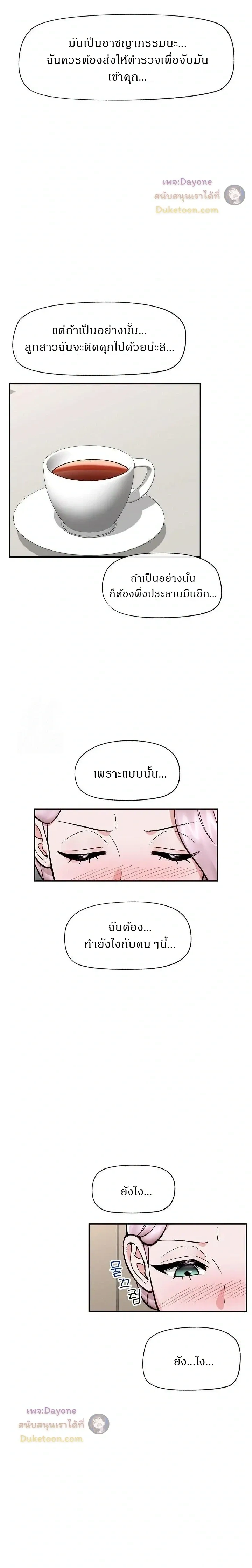 Doujin-Lc- อ่าน โดจิน มังฮวา เกาหลี ญี่ปุ่น จีน แปลไทย Hypnotist Security Guard พลิกชีวิตยามด้วยแอปสะกดเสียว ตอนที่ 1 2 3 4 5 6 7 8 9 10 11 12 13 14 ฟรี ไม่มีโฆษณา อ่าน โดจิน Manhwa เกาหลี ญี่ปุ่น จีน เรามีครบ คัดมาให้เน้นๆ โดจิน 18+ รับประกันความฟินโดย  Doujin Lc