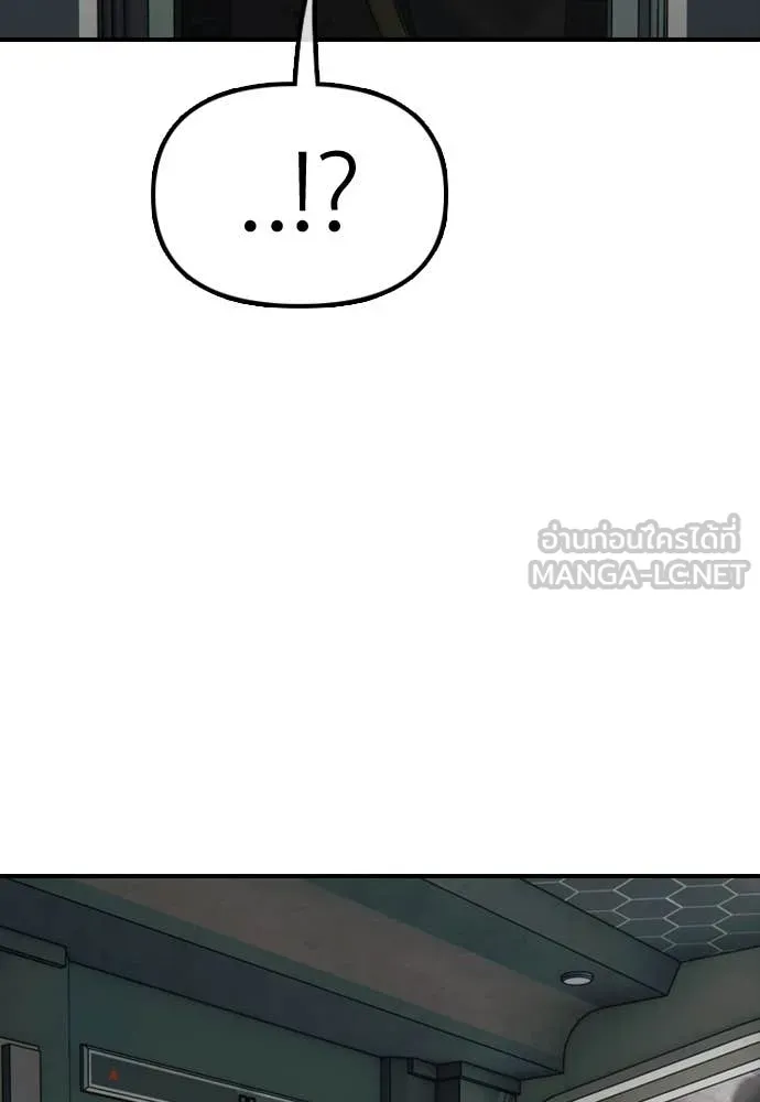 ผู้กล้าฝ่า ตอนที่ 34 รูปที่ 53