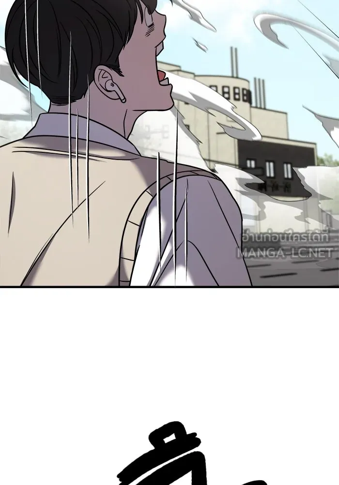 วายร้ายก็อยากมีรัก ตอนที่ 49 รูปที่ 108