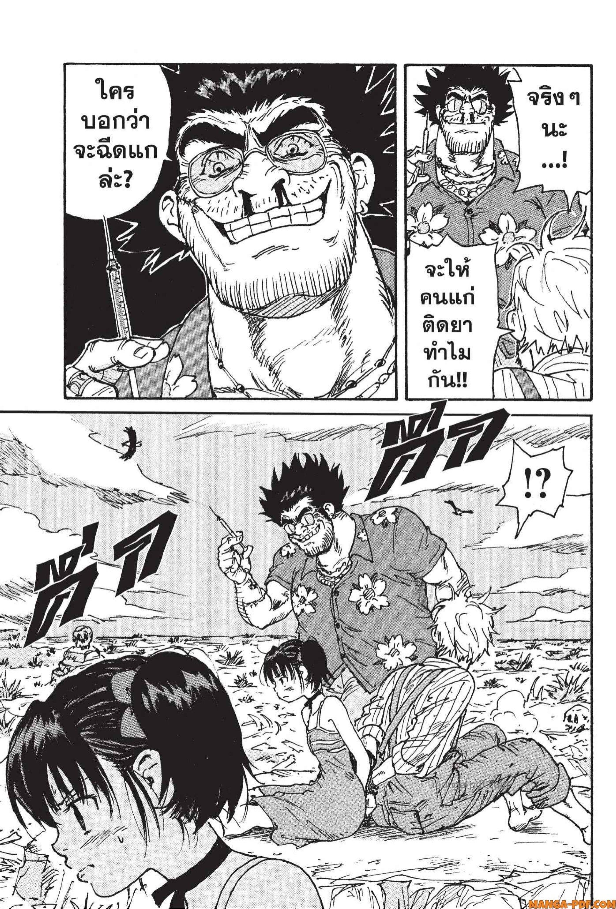 Manga-lc-com อ่านมังงะ อ่านการ์ตูน ออนไลน์ ฟรี Candy and Cigarettes ตอนที่ 1 2 3 4 5 6 7 8 9 10 11 12 13 14 ฟรี ไม่มีโฆษณา Manga-lc - อ่าน มังงะ อ่าน การ์ตูน ออนไลน์ อ่านมังงะ ฟรี