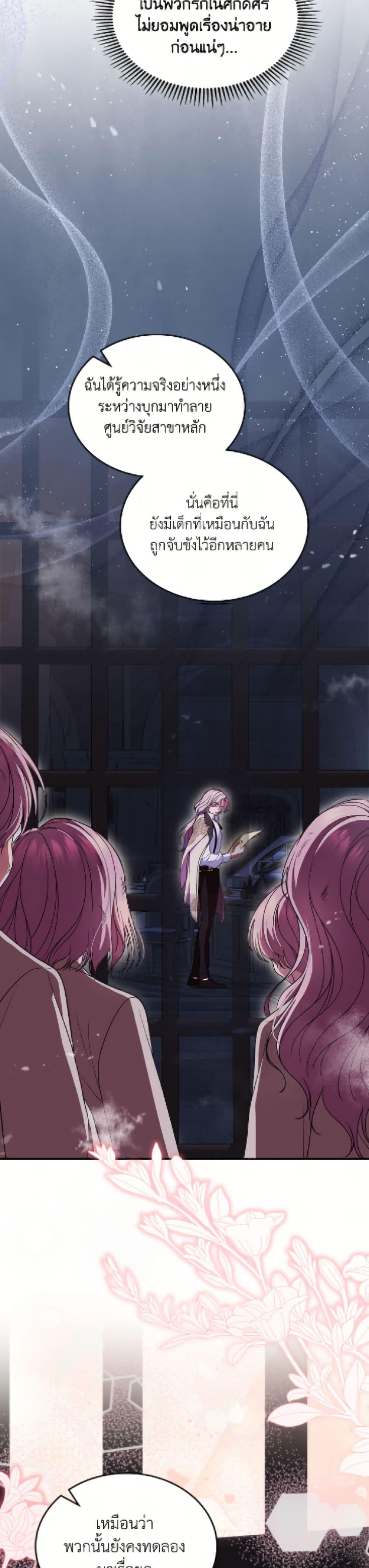 Manga-lc-com อ่านมังงะ อ่านการ์ตูน ออนไลน์ ฟรี I Stole the Heroine’s First Love ตอนที่ 1 2 3 4 5 6 7 8 9 10 11 12 13 14 ฟรี ไม่มีโฆษณา Manga-lc - อ่าน มังงะ อ่าน การ์ตูน ออนไลน์ อ่านมังงะ ฟรี