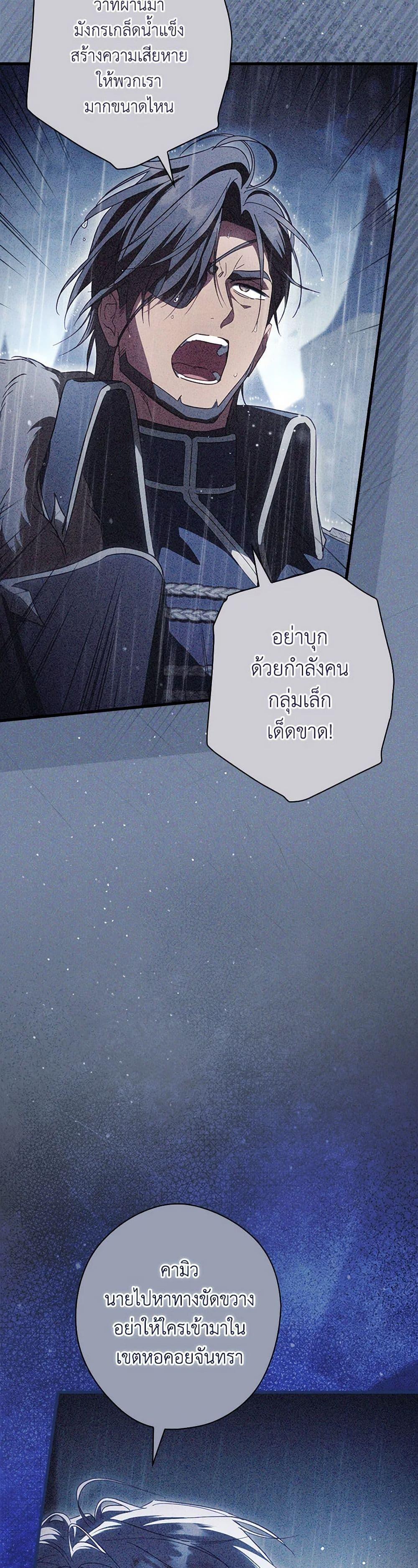 Manga-lc-com อ่านมังงะ อ่านการ์ตูน ออนไลน์ ฟรี How to Get My Husband on My Side ตอนที่ 1 2 3 4 5 6 7 8 9 10 11 12 13 14 ฟรี ไม่มีโฆษณา Manga-lc - อ่าน มังงะ อ่าน การ์ตูน ออนไลน์ อ่านมังงะ ฟรี