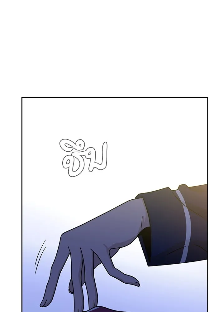 โชคชะตานำพารัก ตอนที่ 53 ร่วมเตียงนอน รูปที่ 133