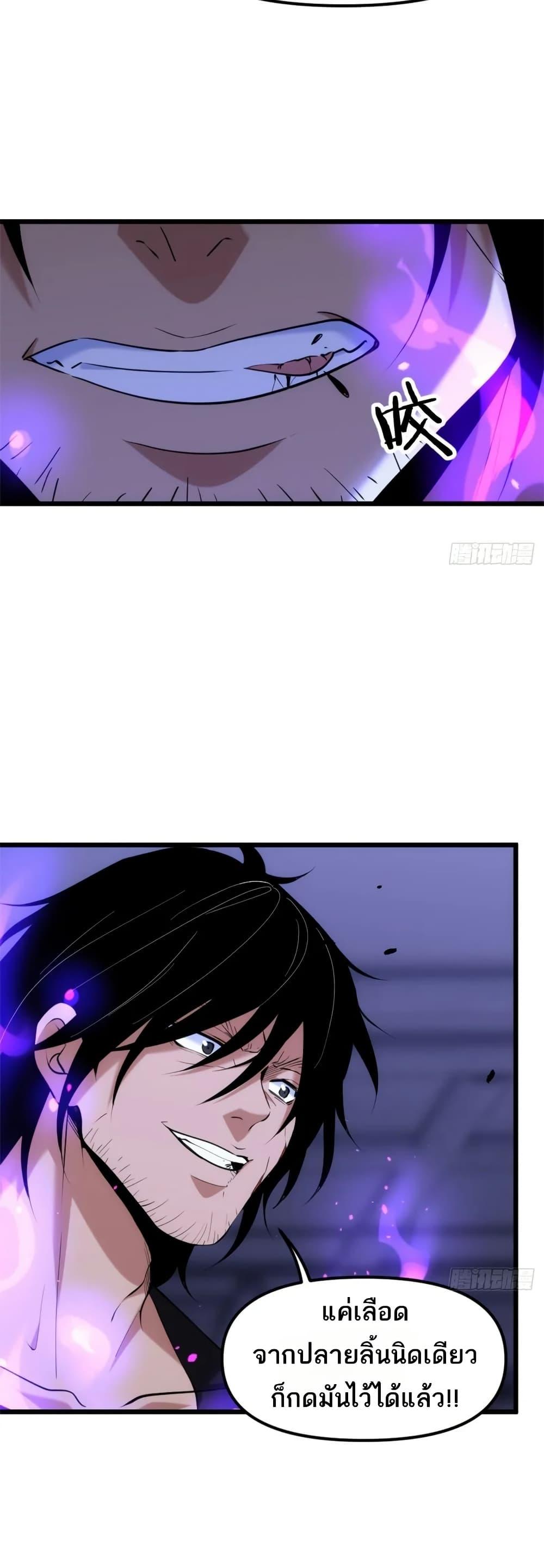 Manga-lc-com อ่านมังงะ อ่านการ์ตูน ออนไลน์ ฟรี Spirit Realm Walker ตอนที่ 1 2 3 4 5 6 7 8 9 10 11 12 13 14 ฟรี ไม่มีโฆษณา Manga-lc - อ่าน มังงะ อ่าน การ์ตูน ออนไลน์ อ่านมังงะ ฟรี