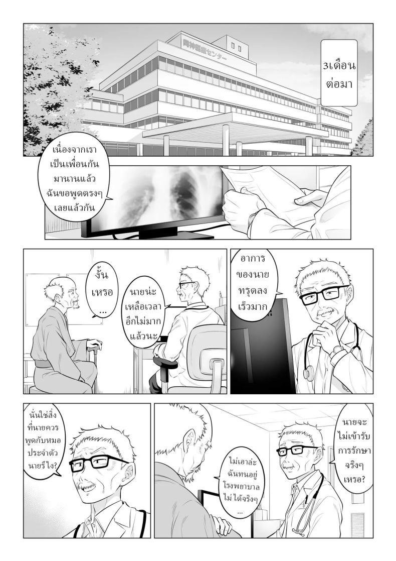 Doujin-Lc- อ่าน โดจิน มังฮวา เกาหลี ญี่ปุ่น จีน แปลไทย แม่บ้านสาวที่ไม่รู้เรื่องอะไรเลยสักนิด [Date Roku] ตอนที่ 1 2 3 4 5 6 7 8 9 10 11 12 13 14 ฟรี ไม่มีโฆษณา อ่าน โดจิน Manhwa เกาหลี ญี่ปุ่น จีน เรามีครบ คัดมาให้เน้นๆ โดจิน 18+ รับประกันความฟินโดย  Doujin Lc