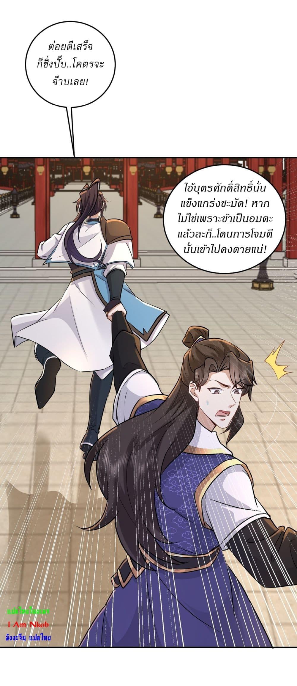 Manga-lc-com อ่านมังงะ อ่านการ์ตูน ออนไลน์ ฟรี As An Immortal, I Only Practice Forbidden Arts ตอนที่ 1 2 3 4 5 6 7 8 9 10 11 12 13 14 ฟรี ไม่มีโฆษณา Manga-lc - อ่าน มังงะ อ่าน การ์ตูน ออนไลน์ อ่านมังงะ ฟรี