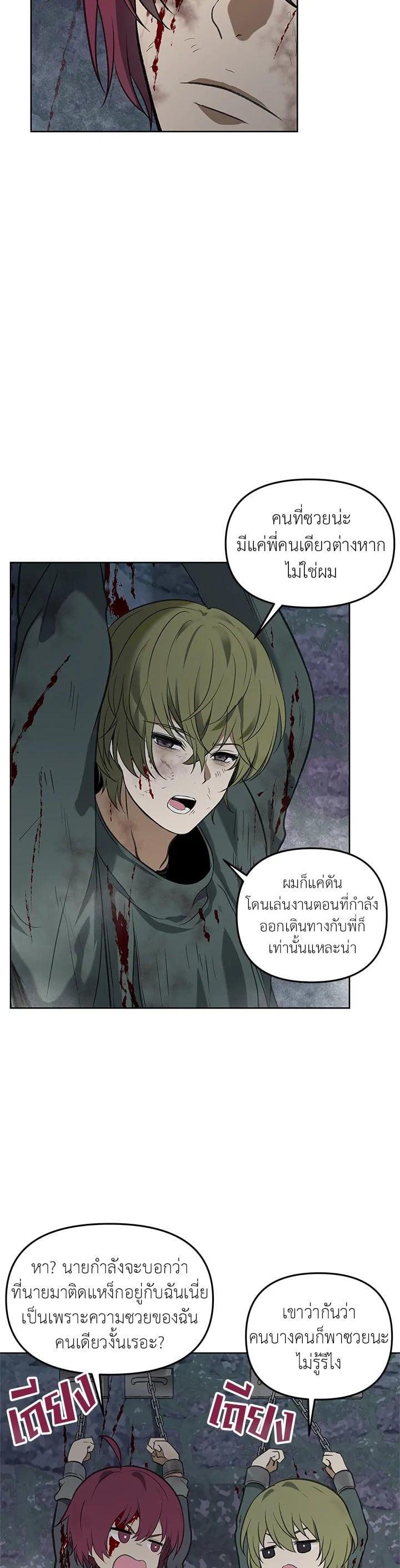 Manga-lc-com อ่านมังงะ อ่านการ์ตูน ออนไลน์ ฟรี Second Life Ranker ตอนที่ 1 2 3 4 5 6 7 8 9 10 11 12 13 14 ฟรี ไม่มีโฆษณา Manga-lc - อ่าน มังงะ อ่าน การ์ตูน ออนไลน์ อ่านมังงะ ฟรี