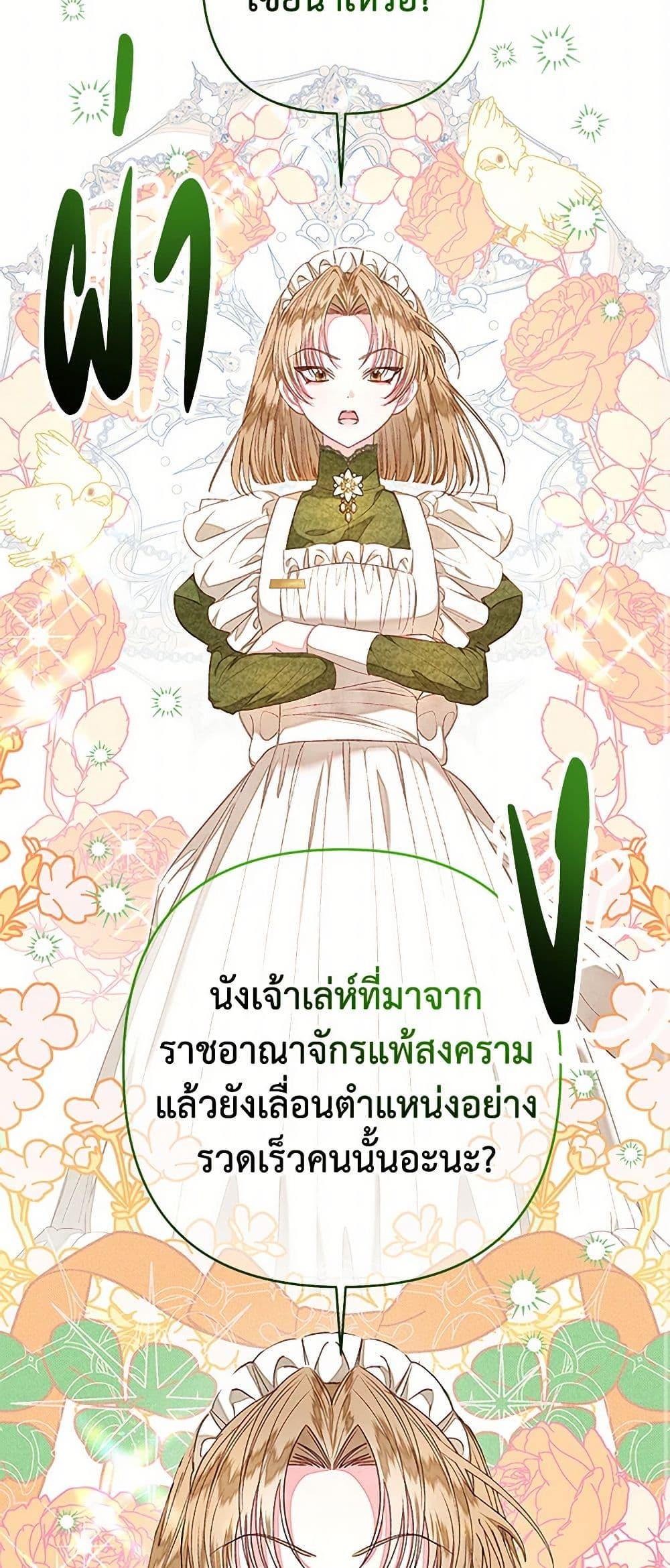 Manga-lc-com อ่านมังงะ อ่านการ์ตูน ออนไลน์ ฟรี The Princess Maid ตอนที่ 1 2 3 4 5 6 7 8 9 10 11 12 13 14 ฟรี ไม่มีโฆษณา Manga-lc - อ่าน มังงะ อ่าน การ์ตูน ออนไลน์ อ่านมังงะ ฟรี