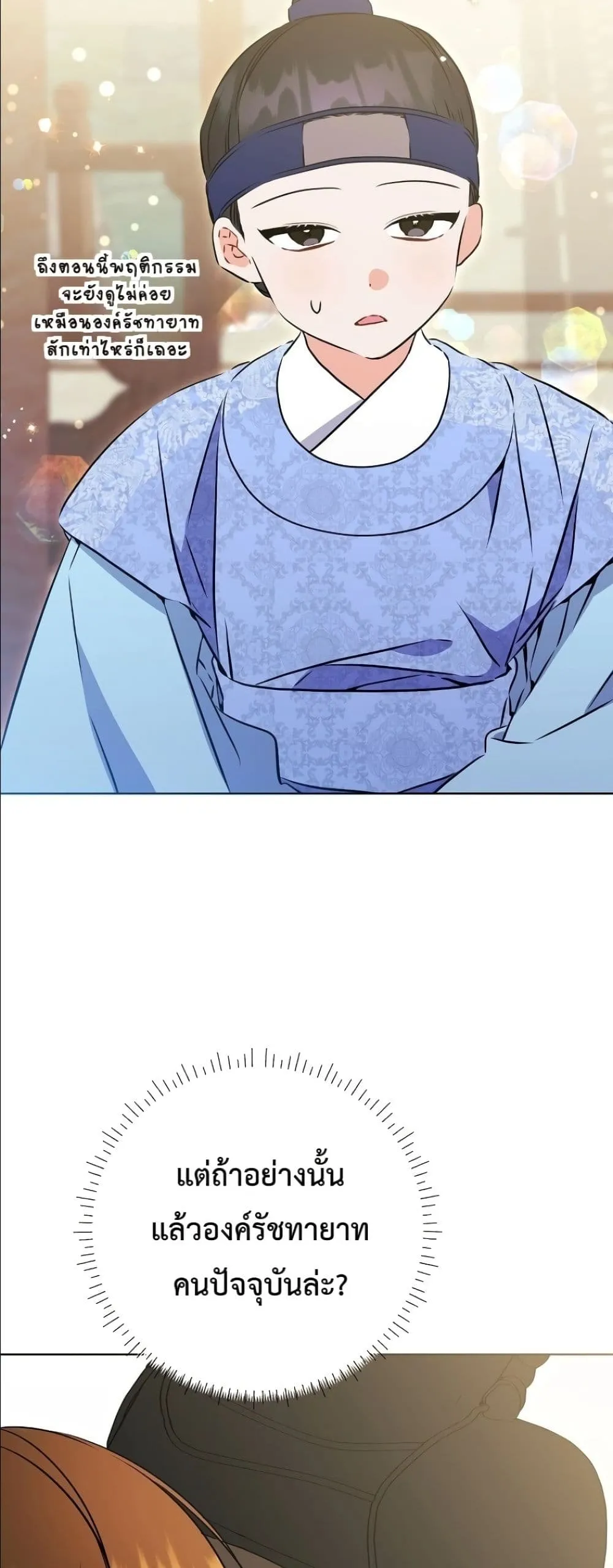Manga-lc-com อ่านมังงะ อ่านการ์ตูน ออนไลน์ ฟรี The Princess’s Guide to a Perfect Life ตอนที่ 1 2 3 4 5 6 7 8 9 10 11 12 13 14 ฟรี ไม่มีโฆษณา Manga-lc - อ่าน มังงะ อ่าน การ์ตูน ออนไลน์ อ่านมังงะ ฟรี