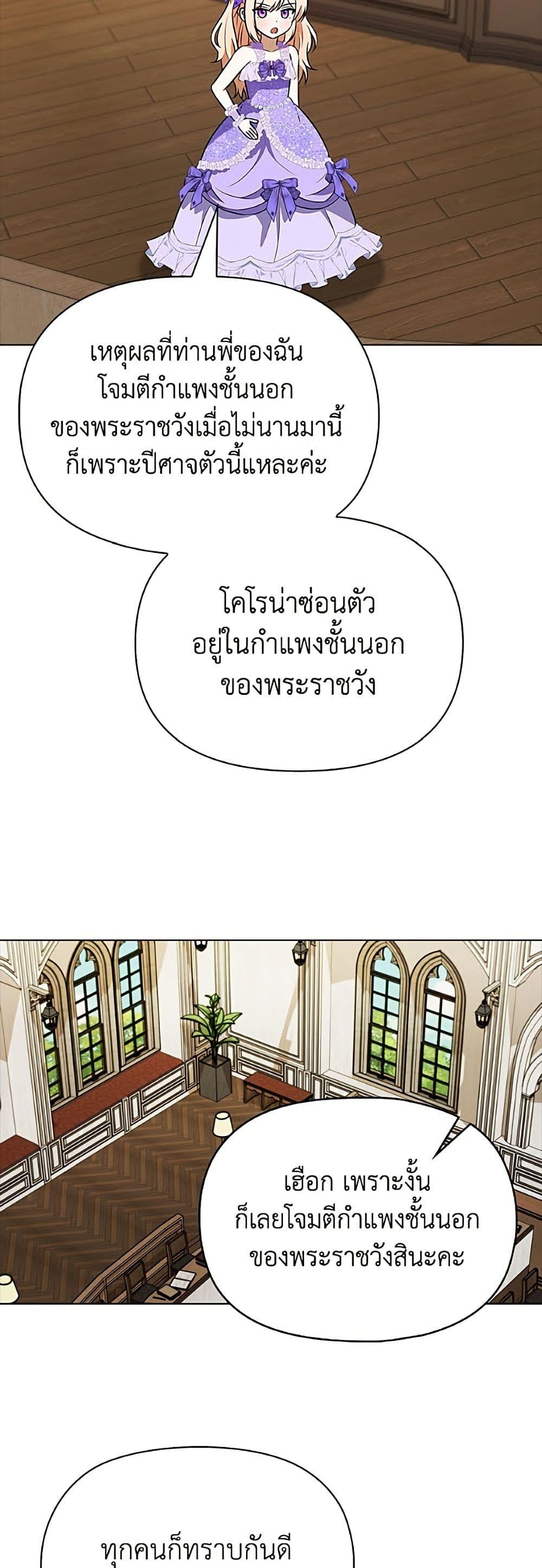 Manga-lc-com อ่านมังงะ อ่านการ์ตูน ออนไลน์ ฟรี The Gangster Baby of the Duke’s Family ตอนที่ 1 2 3 4 5 6 7 8 9 10 11 12 13 14 ฟรี ไม่มีโฆษณา Manga-lc - อ่าน มังงะ อ่าน การ์ตูน ออนไลน์ อ่านมังงะ ฟรี
